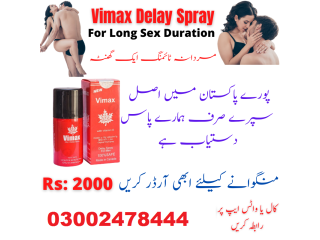 Vimax Red Spray in Jhelum- 03002478444