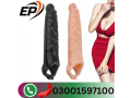 penis-extender-condoms-in-rawalpindi03001597100-small-0