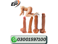 new-huge-realistic-dildo-penis-in-lahore-small-0