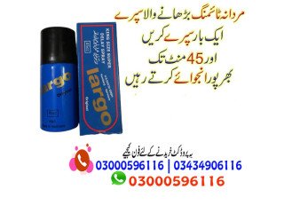 Largo Delay Spray Available in Pakistan 03001421499