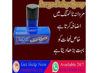 Largo Delay Spray Available In Karachi 03001421499