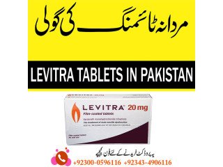 Levitra 20mg Tablets In Faisalabad 03001421499