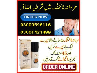Viga 240000 Delay Spray Price In Pakistan 03001421499