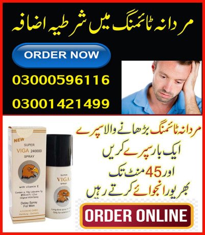 viga-240000-delay-spray-in-lahore-03001421499-big-0