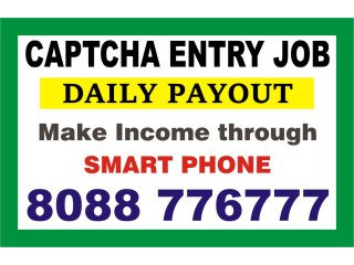 Captcha Entry make income from Phone | work from Mobile | Daily salary | 1457 |