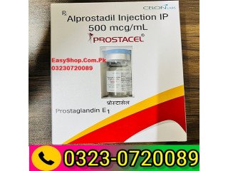 Alprostadil Injection IP Price In Pakistan 03230720089\EasyShop.Com.Pk