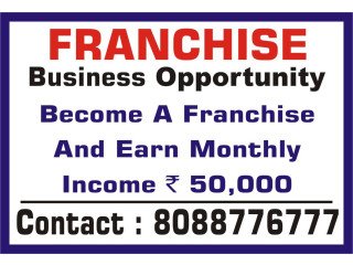 Franchise Biz opportunity | Captcha Entry daoly payment  | 1457