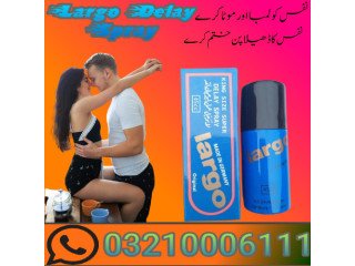 Largo Delay Spray in Karachi\ 03210006111