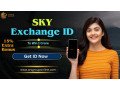 get-sky-exchange-id-whatsapp-number-to-win-1-crore-in-2024-small-0