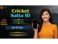 looking-for-the-best-cricket-satta-id-with-a-special-bonus-small-0