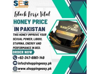 Black Horse Vital Honey Price in Pakistan 0347 - 6961149