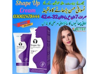 Shape Up Cream In Bahawalpur - 03002478444
