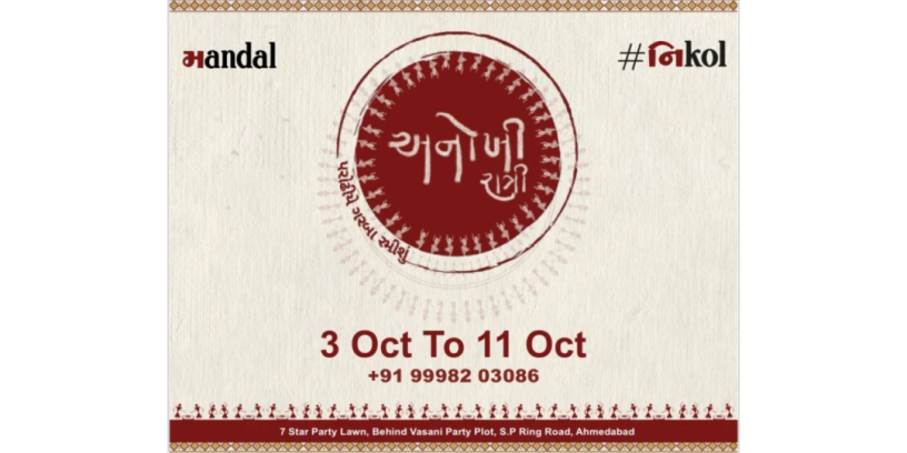 dance-the-night-away-at-anokhiratri-dandiya-book-now-big-0