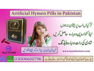 Buy Artificial Hymen Pills Available Lahore	-03006610796