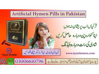 Buy Artificial Hymen Pills Available Faisalabad	-03006610796