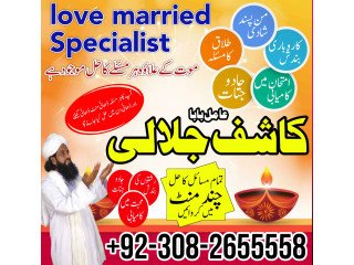 Asli Amil baba in pakistan Black Magic Specialist Astrology kala jadu -
