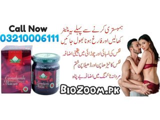Epimedyumlu Macun Price In Kohat \ 03210006111 No.1