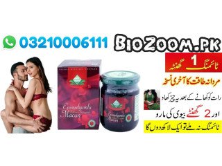 Epimedyumlu Macun Price In Mandi Bahauddin \ 03210006111 No.1