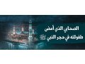 sydna-zyd-bn-harth-small-0