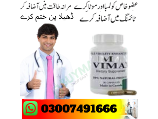 Vimax capsule side effects in Pakistan = 03007491666
