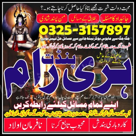 amil-baba-in-hyderabad-amil-baba-no1-amil-baba-big-0