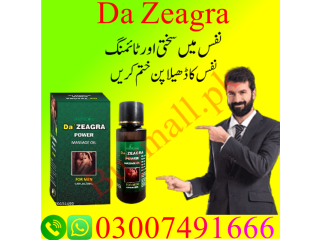 Da Zeagra Oil price In Pakistan = 03007491666