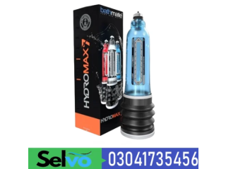 Bathmate Hydromax Pump In Sheikhupura | 03041735456