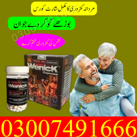 wenick-capsule-price-in-muridke-03007491666-big-0