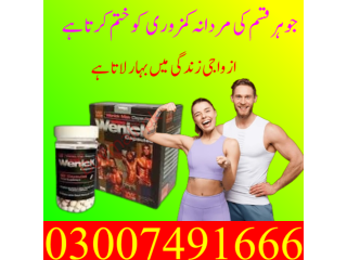 Wenick Capsule in Chakwal = 03007491666
