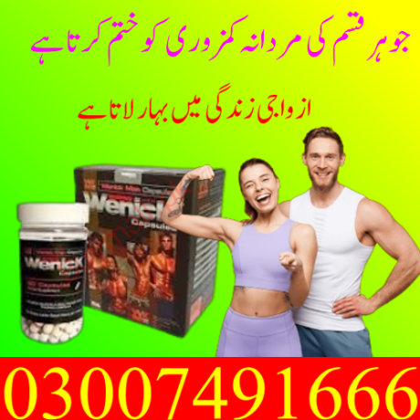 wenick-capsule-in-chakwal-03007491666-big-0