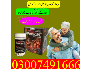 Wenick Capsule price in Mansehra = 03007491666