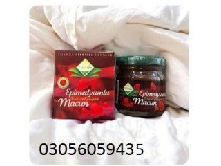 Sidra Epimedyumlu Macun In Multan - 03056059435