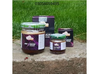 Sidra Epimedyumlu Macun In Islamabad - 03056059435