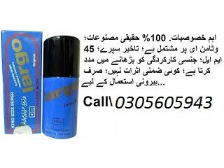 Original Germany largo Spray In Sahiwal - 030560594350