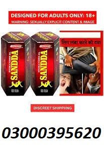 sanda-oil-for-extra-sex-timing-in-sadiqabad-03000395620-big-0