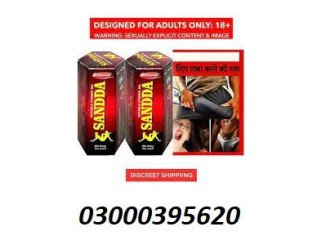 Sanda Oil For Extra Sex Timing In Bahawalnagar 03000395620