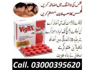 Vigrx Plus Tablets Price in Attock 03000395620
