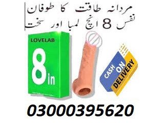 6 Inch Lovelab Condom In Lahore 03000395620