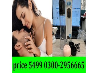 Automatic Electric Penis Pump in Rahim Yar Khan - 03002956665D