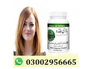 Body Buildo Capsule In Sheikhupura - 03002956665