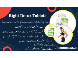 Nutright - Pakistan's Most Favourite Weight Loss