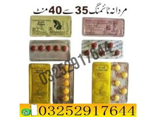 Black Cobra 150mg tablets Same Delivery all In Pakistan - 03252917644 - Shop now