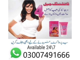 Vaginal Tightening Cream In Faisalabad - 03007491666 | Call Now