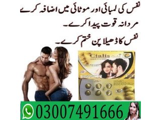 Cialis Gold Tablets in Lahore - 03007491666