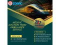 fast-and-comfortable-train-ambulance-service-in-bhopal-for-safe-patient-transfer-over-long-distances-small-0