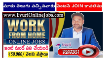 genuine-flexible-online-data-entry-jobs-big-0