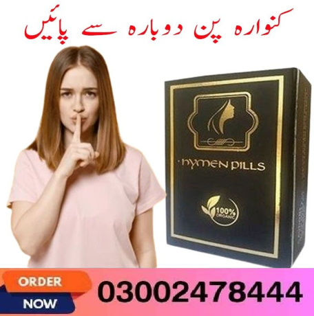 artificial-hymen-pills-in-rawalpindi-03002478444-big-1