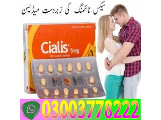 New Cialis 5mg Tablets Price in Peshawar\ 03003778222