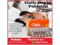 new-cialis-5mg-tablets-price-in-dera-ghazi-khan-small-0