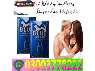 Blue Wizard Drops Price In Gujranwala\ [***] 
